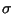 SIGMA